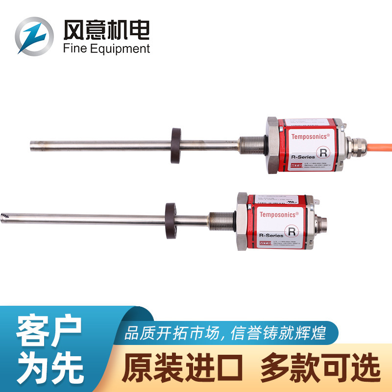 供应R-SSI磁致伸缩线性位移传感器 电子尺升降缸位移传感器磁尺