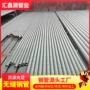 无缝液体输送酸洗无缝管