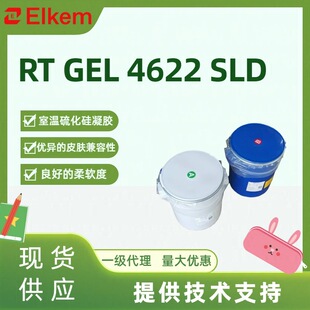 �{���Ҝ��򻯹����zRT GEL 4622SLD�t�ù��z�Cе������ɫʳƷ��