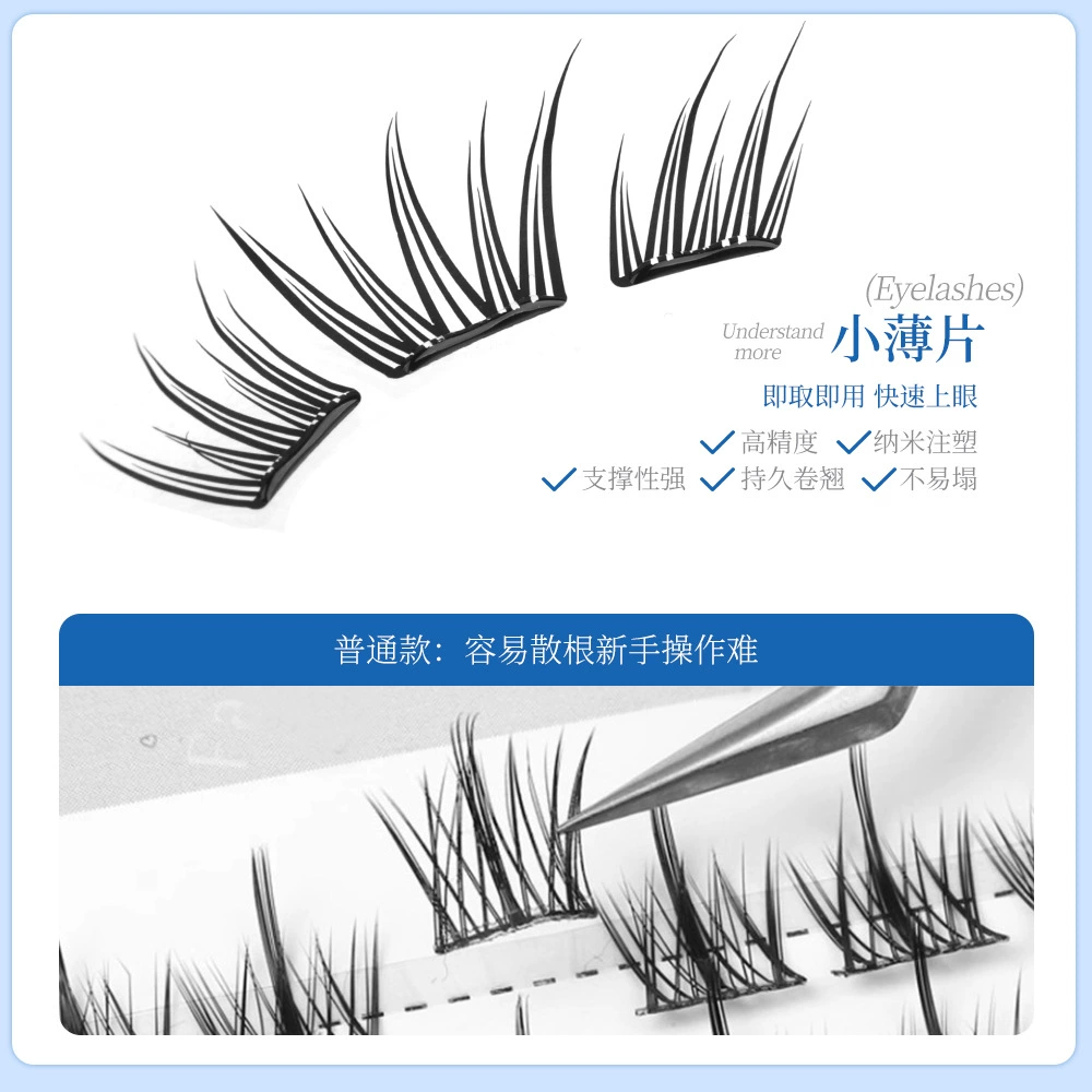 Capacious dense soft false eyelashes for eyelashes