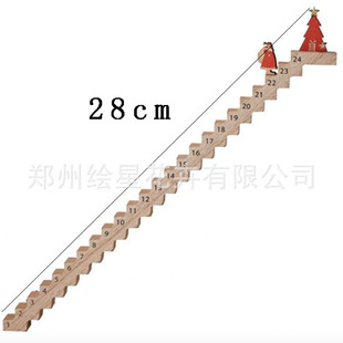 ���R�d��ƷTraveling Santa Advent Calendar�}�Q���������� ��Ӌ