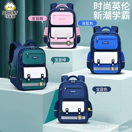 小学书包;中大学生书包;文具盒