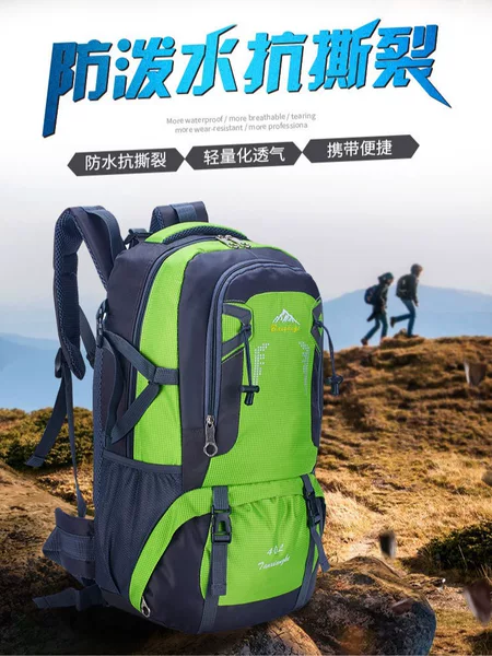 Cross-border Backpack Large Capacity Mountaineering Backpack 60L 40L Travel Bag Wholesale Outdoor Travel Luggage Bag