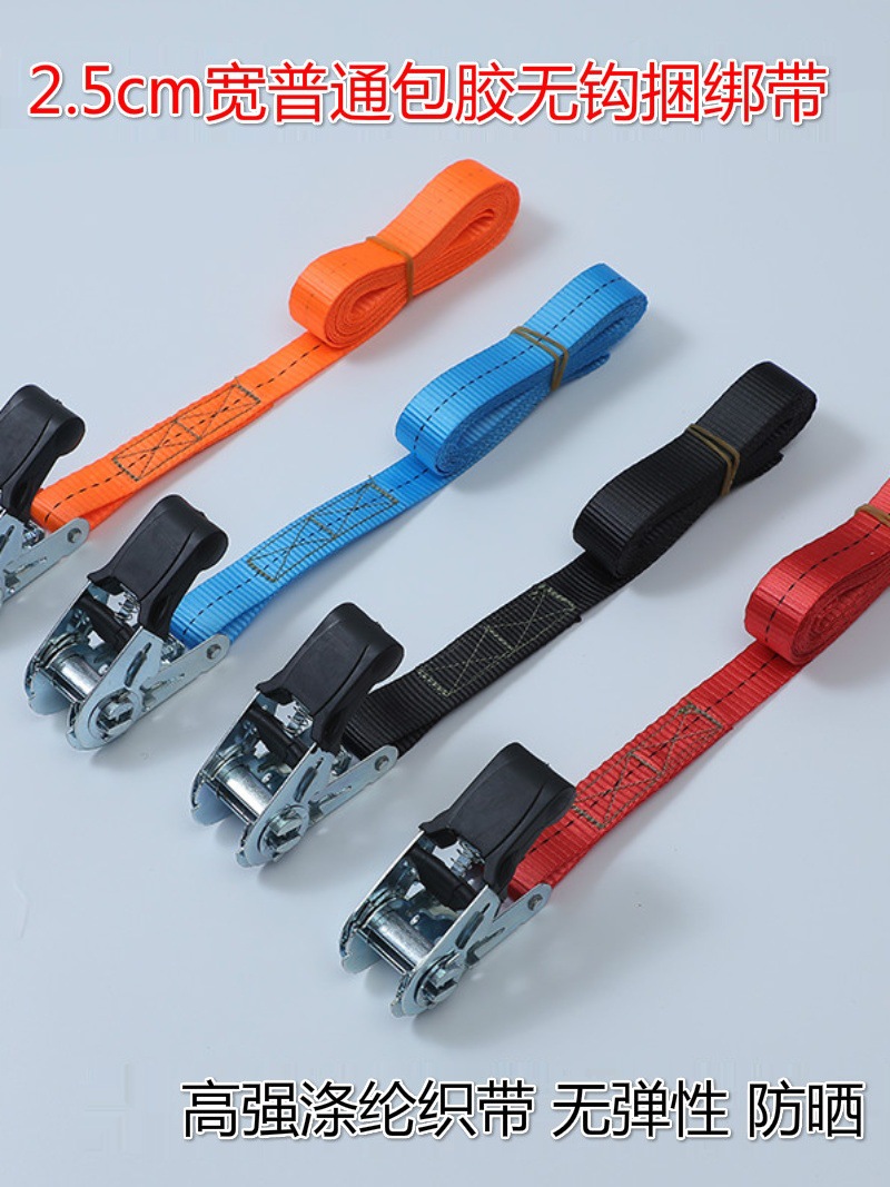 小型捆扎绑带货车紧绳器棘轮刹车绳捆绑带拉紧器货物收紧器固定带