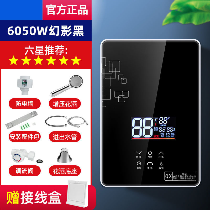 国境を越えた貿易インスタント電気温水器小型家庭用高速直接加熱水貯蔵なし壁掛け洗浄|undefined