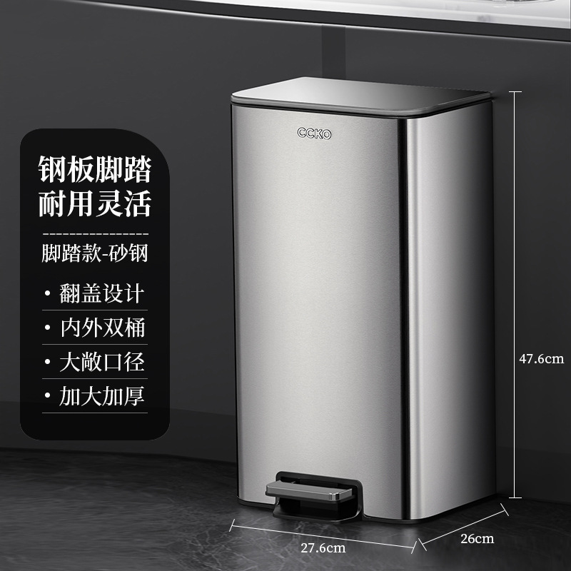 CCKO casera de acero inoxidable basura sala de estar cocina de alto valor con cubierta de la oficina pedal inodoro inodoro cubo