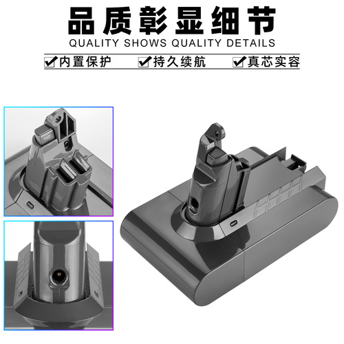 Cross-border hot-selling replacement for Dyson V6V7V8V10 handheld vacuum cleaner battery sweeper power lithium battery