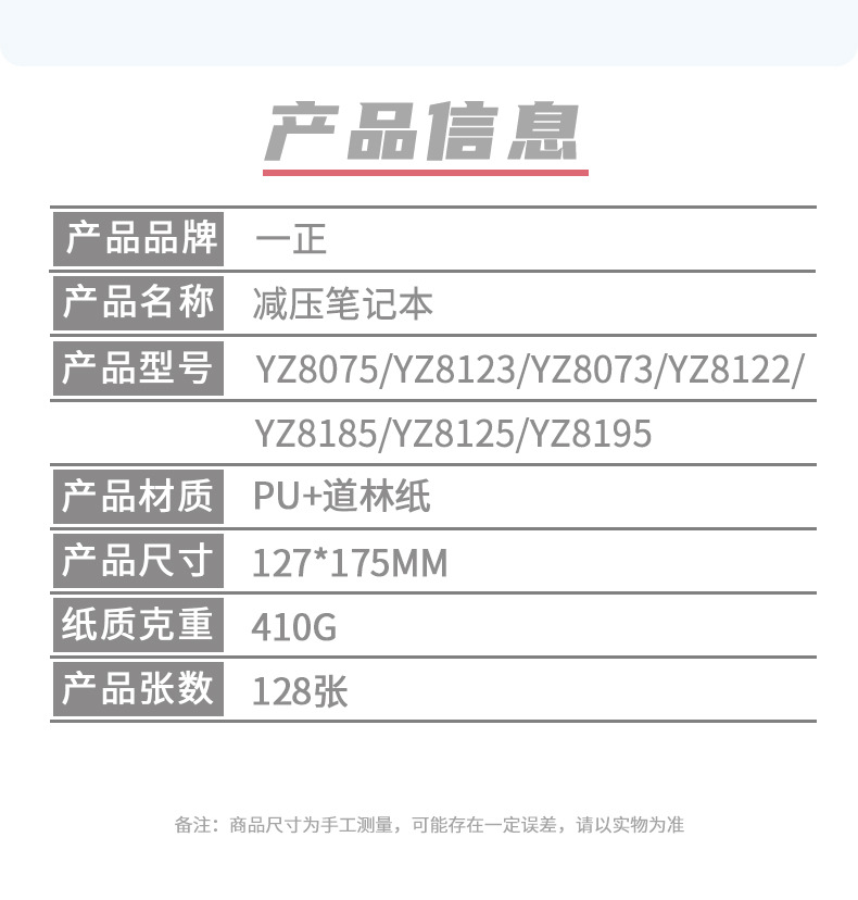 8073切图_01 (11).jpg