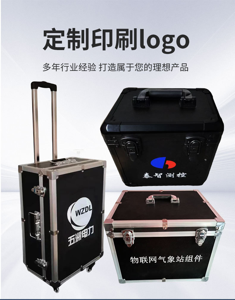 箱子_09