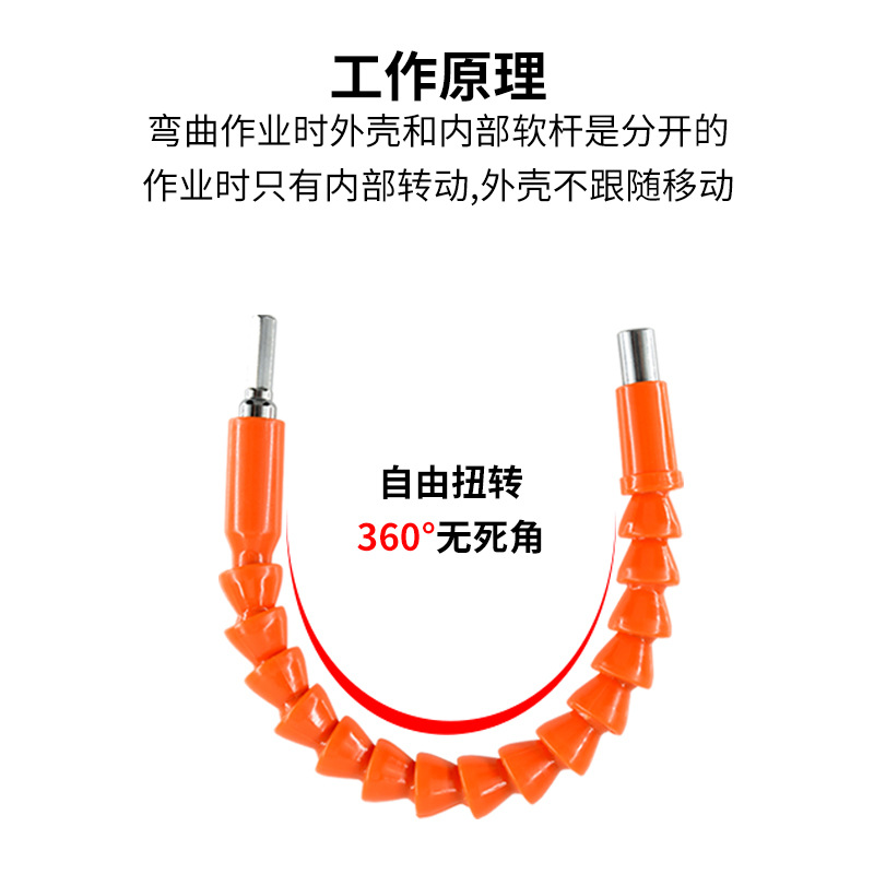 Taladro eléctrico recargable de varilla de conexión universal de eje flexible, destornillador, manguito de conector de lote alargado, broca multifunción doblada