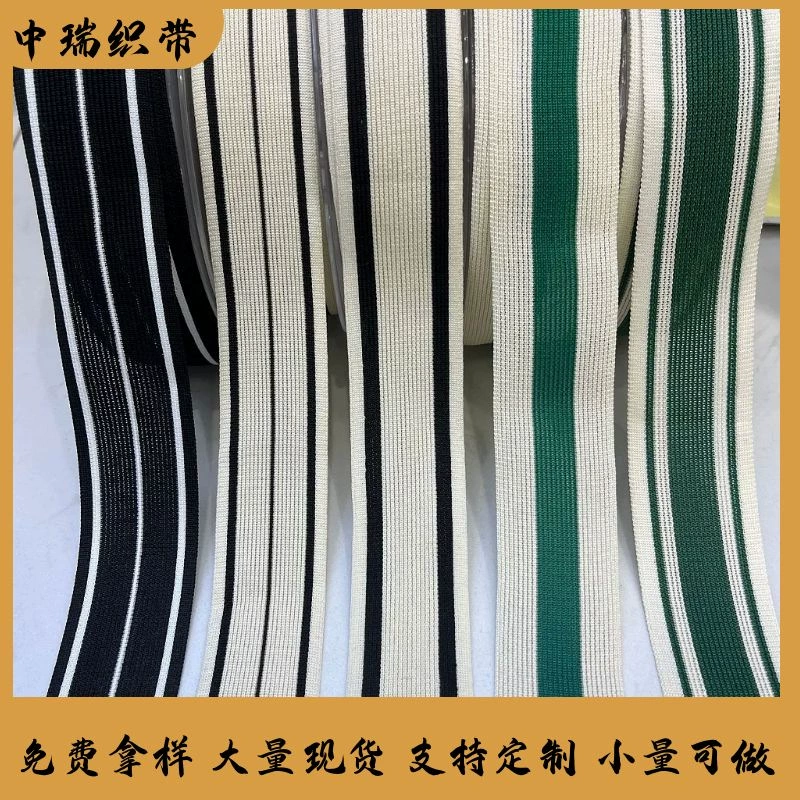 Новая весна и лето микро-пуля Односторонний трикотажный ремешок аксессуары для одежды