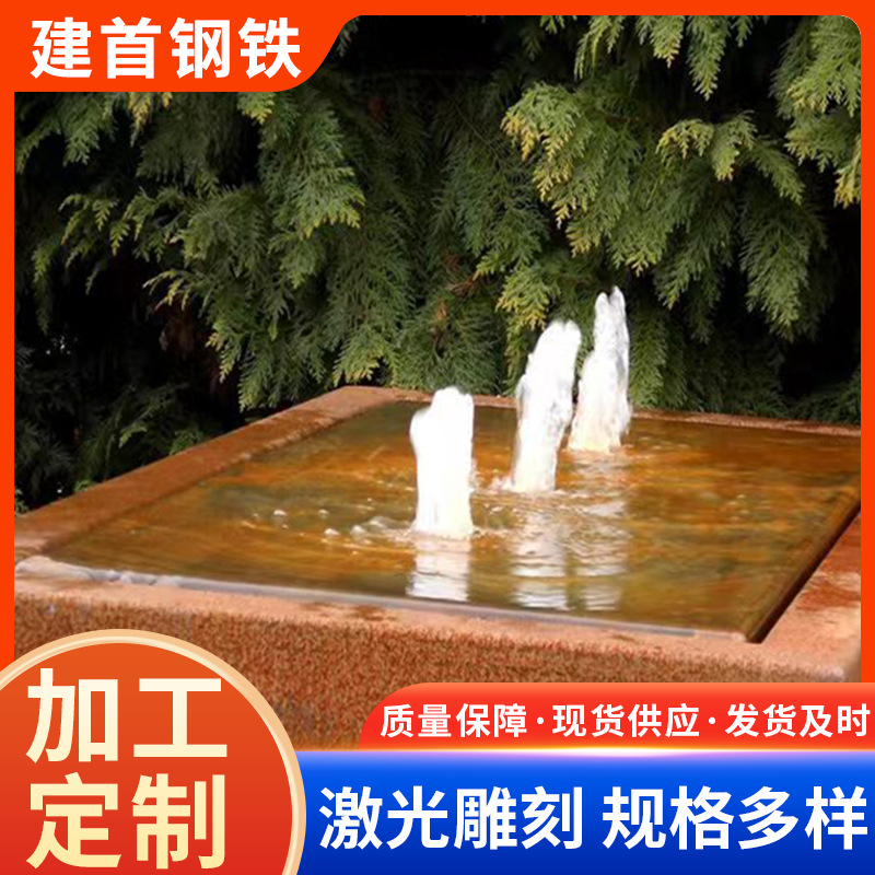 DZ耐候钢板景观墙现货切割钻孔雕刻户外装饰用耐候钢铁锈板景墙