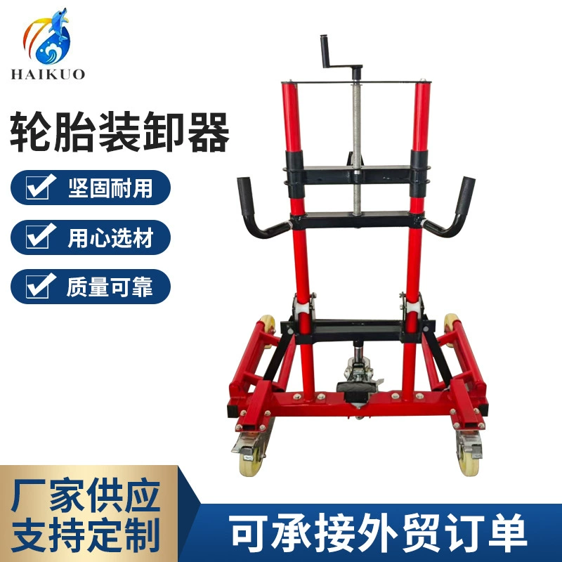 Производители напрямую поставляют большие тележки для погрузки и разгрузки колес вилочных шин