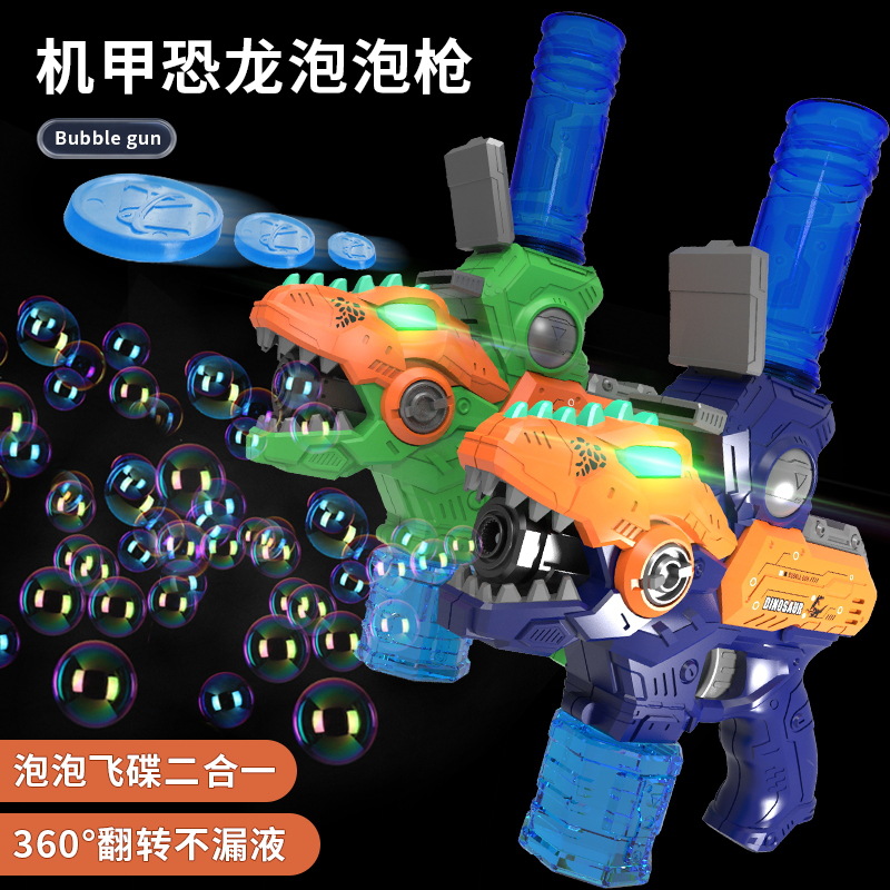 Tiktok dinosaurio burbuja eléctrica pistola de juguete música luz catapulta UFO automático burbuja al por mayor