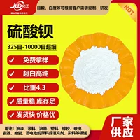 Standardized medical barium sulfate factory direct sales-1688 purchasing guide
