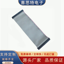 ِ˼ӹIDCž2.0mmIDCžƽ|Iؾ