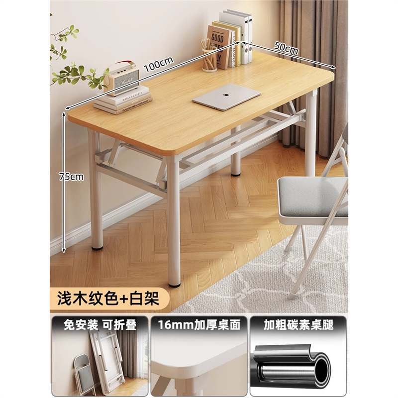 可折叠电脑桌台式卧室家用办公学习简易长方形出租屋小户型书桌子|undefined