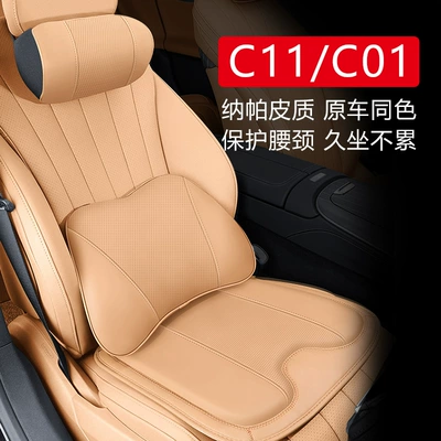Suitable for zero running C11 C01 car headrest car headrest neck waist cushion car seat memory cotton