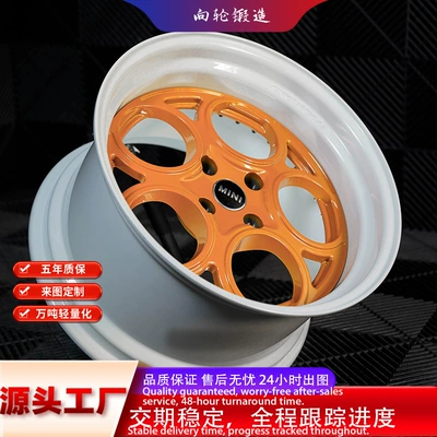 Forged Wheel Hubs Modified from Hub