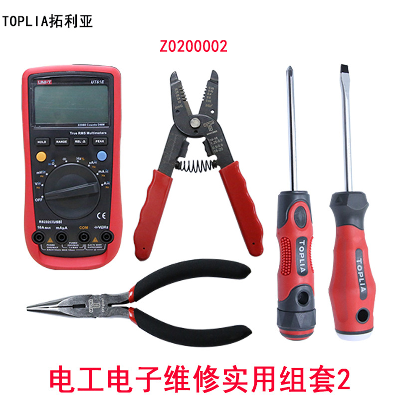 TOPLIA拓利亚5件套Z0200002电工电子维修实用组套2套装