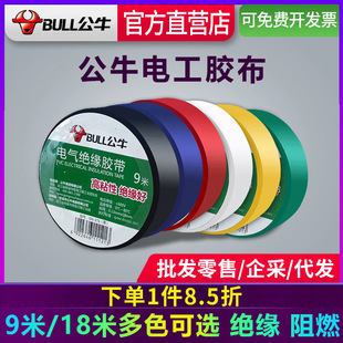 ��ţ늹��z��PVC늚���ȼ�͸ߜط�ˮ��z��9m18�׺ڽ^���z�����l