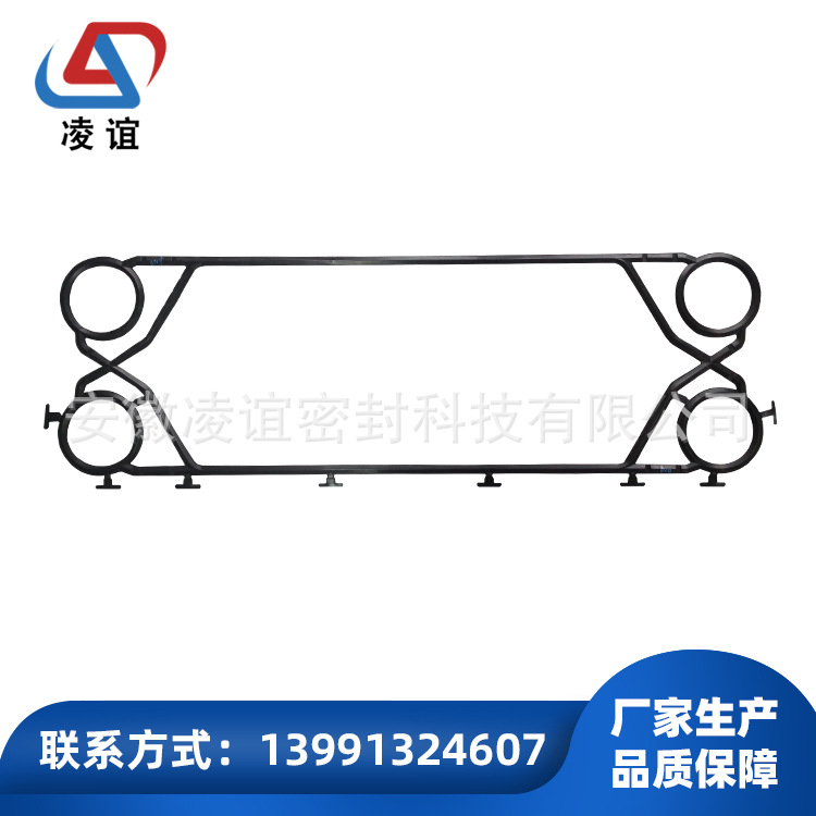 供应板式换热器密封垫-A系列-A03-M6M