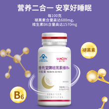 �ʺ���VB6Ƭ Melatonin+B6��ҹ�g�澏�I�B ���ڼ�