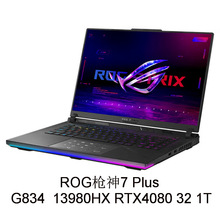 PӛXROG7 Plus G834  I9 RTX4080 32 1T 18