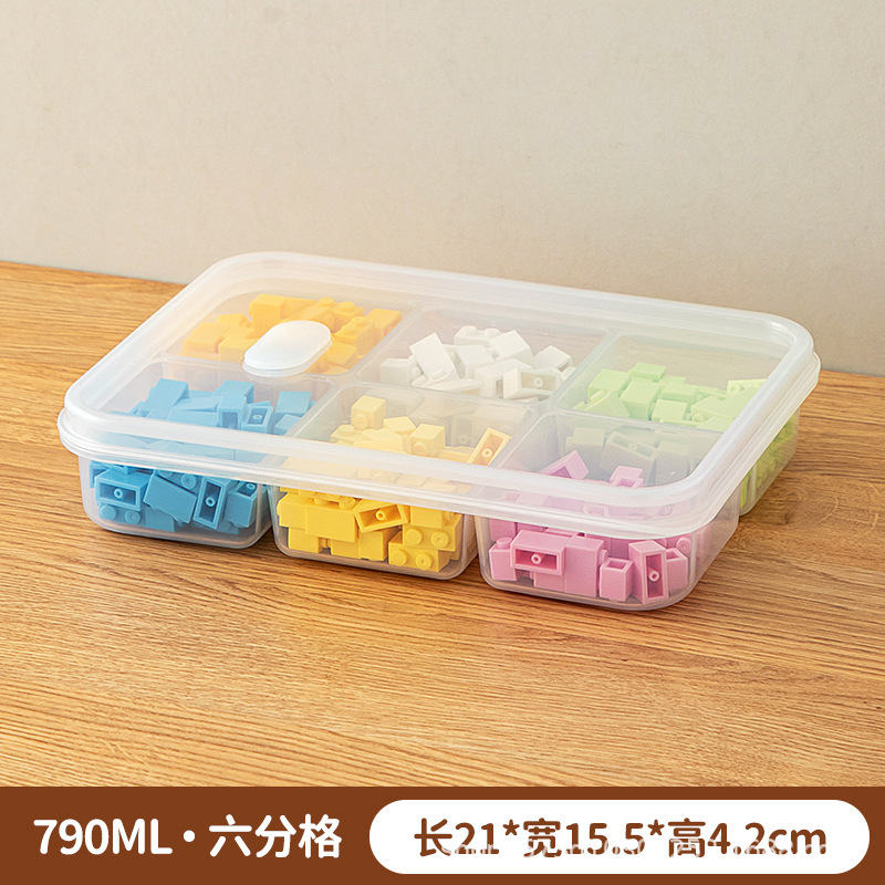 小さなおもちゃ収納ボックス子供レゴ積み木粒分類整理ボックス部品透明収納ボックスプラスチックボックス|undefined