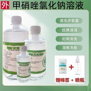 ���l������ˮ�Ȼ��c��Һ�����S�_ϴ������ˮ0.9%�}ˮ��ϴҺ�y