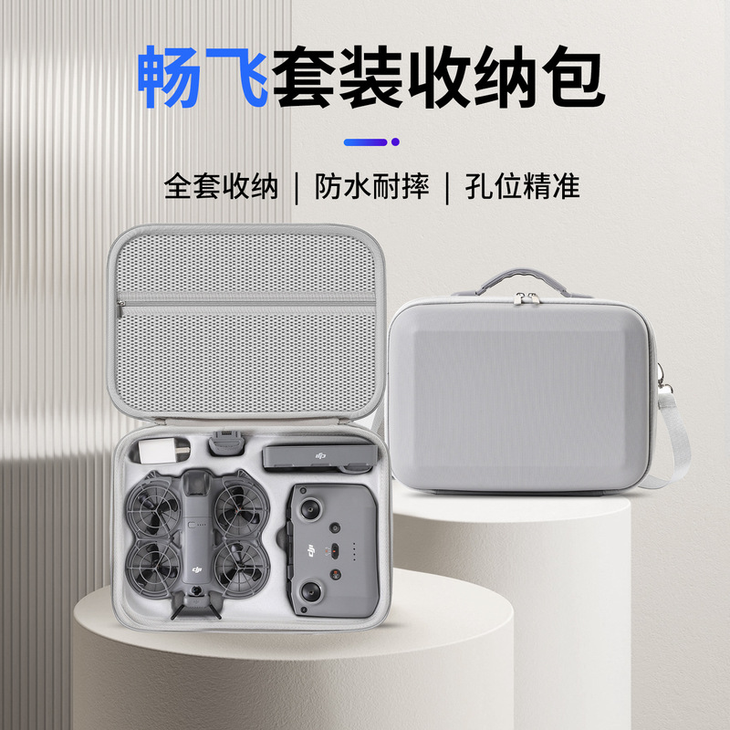 Suitable for Dji Neo2 Drone Storage Bag, Waterproof and Shockproof, Portable Dji Neo2 Generation Storage Box