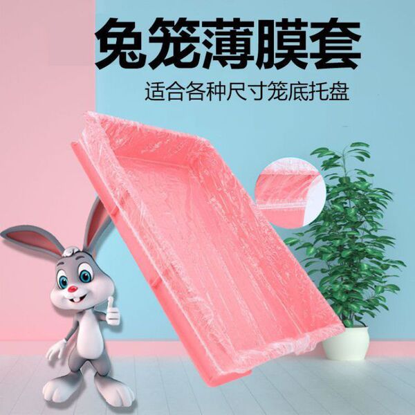 Disposable rabbit cage thin film plastic film cushion rabbits Dutch…
