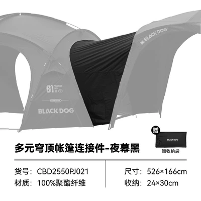 Avtomobil dam çadırları, Rainproof Camping Style Tactical - multi-dome-tent-connector-5-6