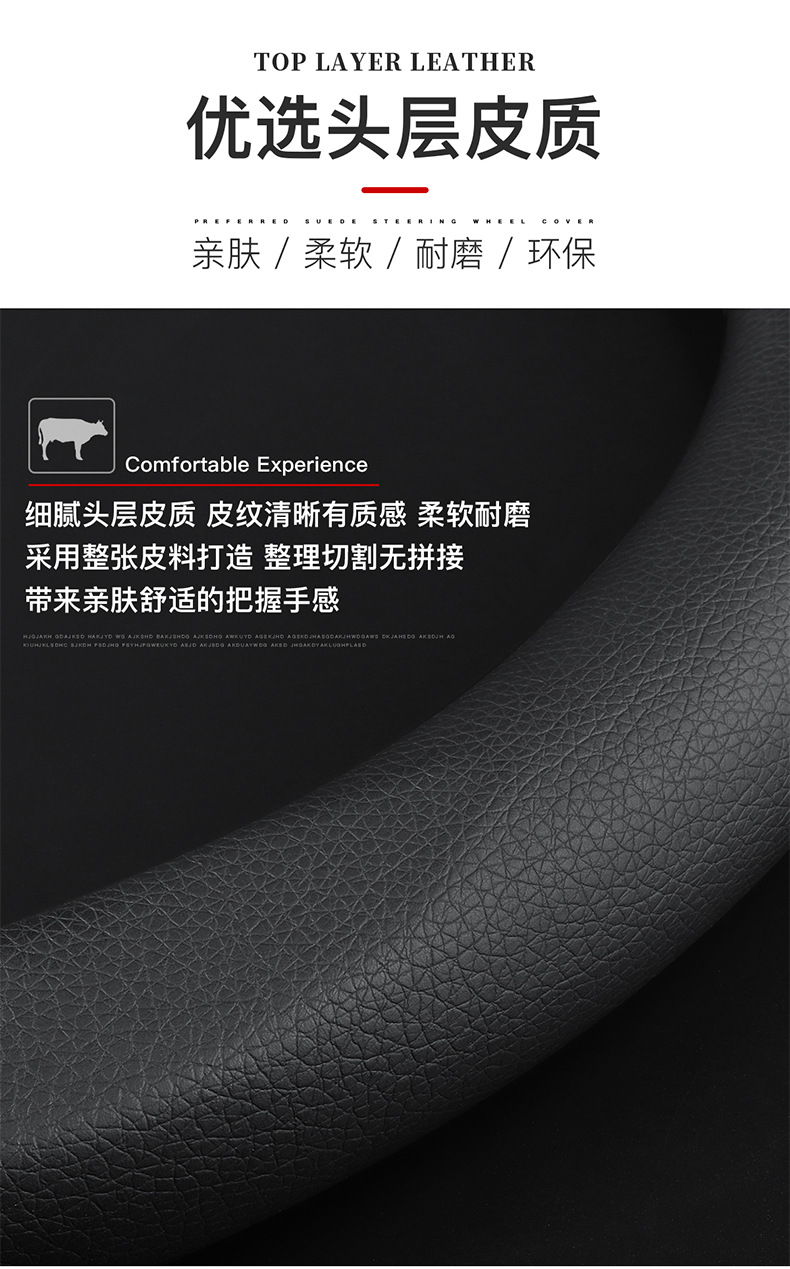Suitable for Tesla Modely Model 3/Model S/Model X Genuine Leather Special Steering Wheel Cover