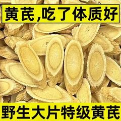 野生】甘粛省民県直販レンゲ卸売老根スライス北レンゲスライス豆の香りが強い