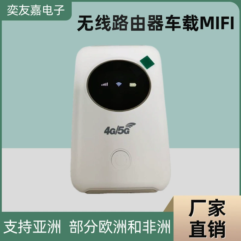 Портативный мобильный маршрутизатор 4G LTE с Wi‑Fi для Азии и Африки, поддержка операторов (Unicom/Telecom), автомобильный Wi‑Fi, полный сетевой доступ