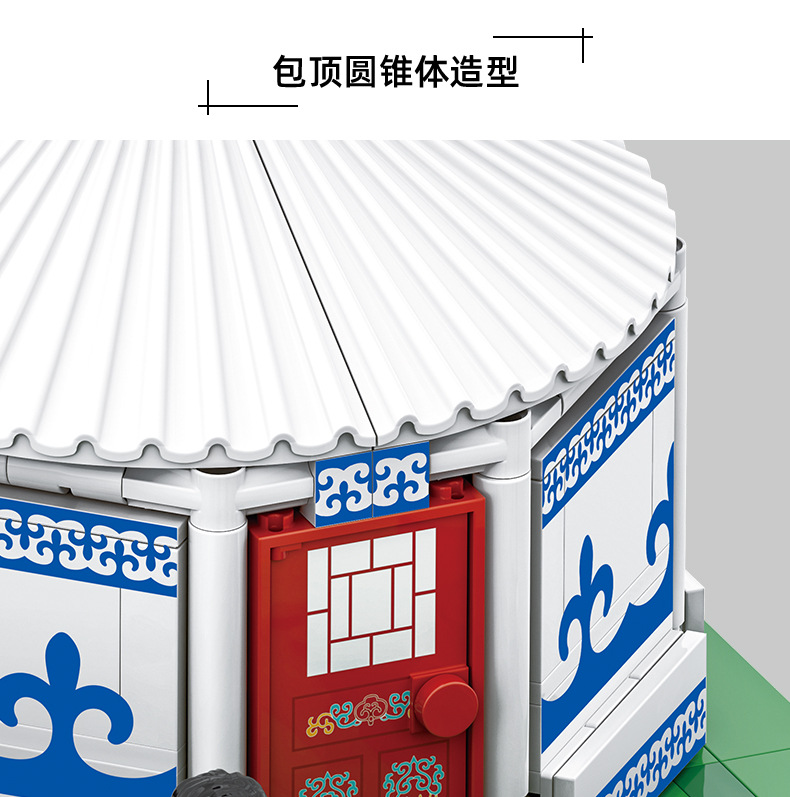 4225蒙古包B_03.jpg