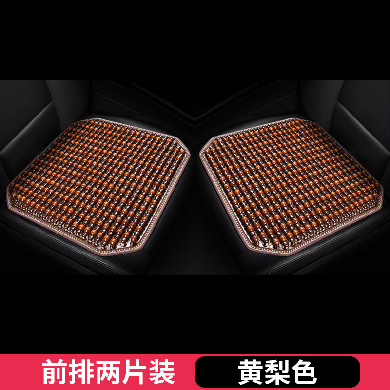 通気性のある木製ビーズシートクッションマット、オールシーズンユニバーサルカーシートクッション、夏用クールマット、一体型大型トラック、夏用換気|undefined