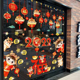 新年装饰玻璃门贴纸2022新春过年装饰品店铺春节布置门贴墙贴静电