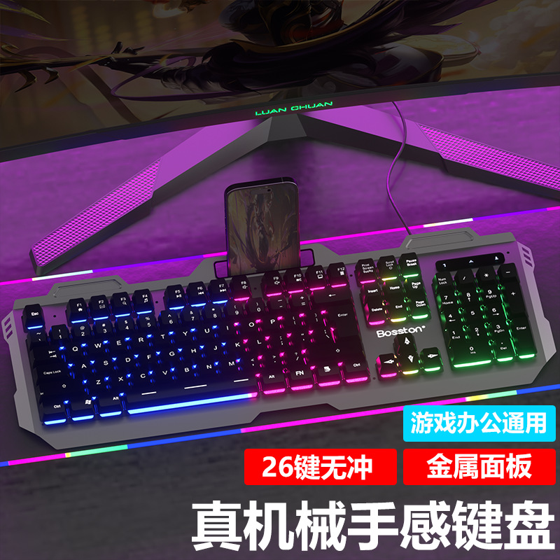 Metal panel black keyboard (breathing + adjustment) - official standard configuration
