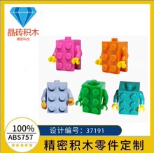�羳�����ָ� 37191��ľ2x3ש����������С����MOC������ɢ��