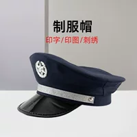 Фабрика оптовой внешней торговли одежда аксессуары шляпа собственности сообщества безопасности шляпа Униформа шляпа одежда аксессуары