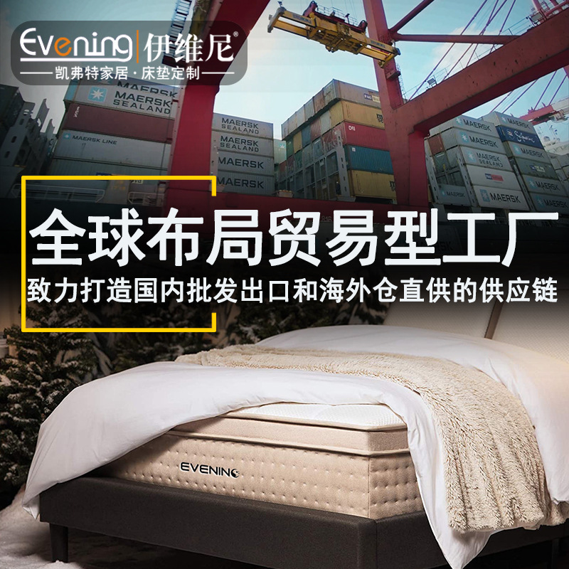 凝胶记忆棉恒温零压天然乳胶独立弹簧床垫温德姆五星级酒店同款|ru