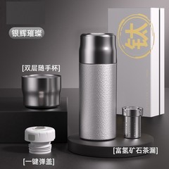 钛杯保温杯覆钛真空双层便携泡茶杯抗菌养生商务轻奢高端礼品水杯