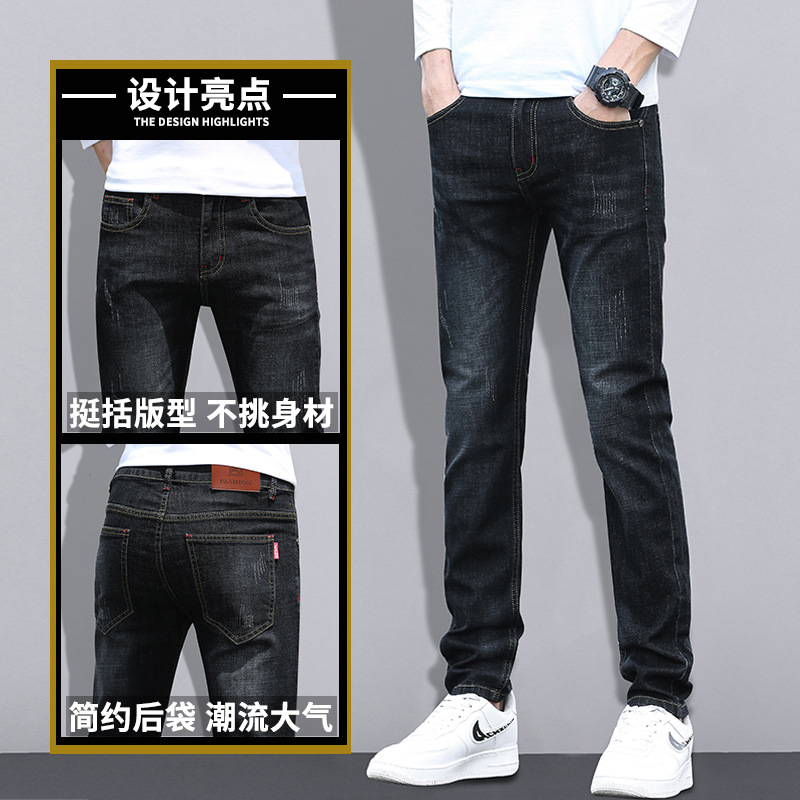 Calidad de los hombres pantalones vaqueros luz lujo casual marea calle slim fit moda boutique en stock jeans rectos