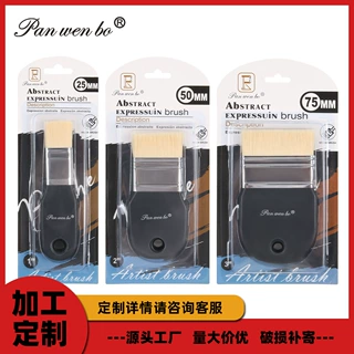 工厂定制学生吸卡尼龙毛画刷板刷画笔刷子水粉笔刷画画丙烯颜料刷