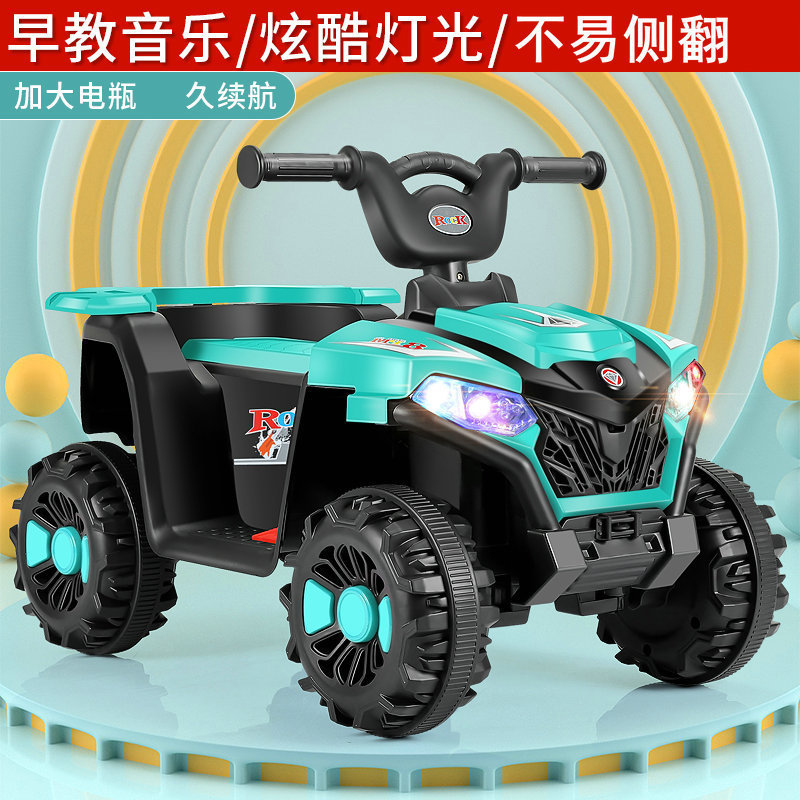 Coche eléctrico para niños de cuatro ruedas auto-conducción atv eléctrico portátil bebé coche de juguete cochecito recargable