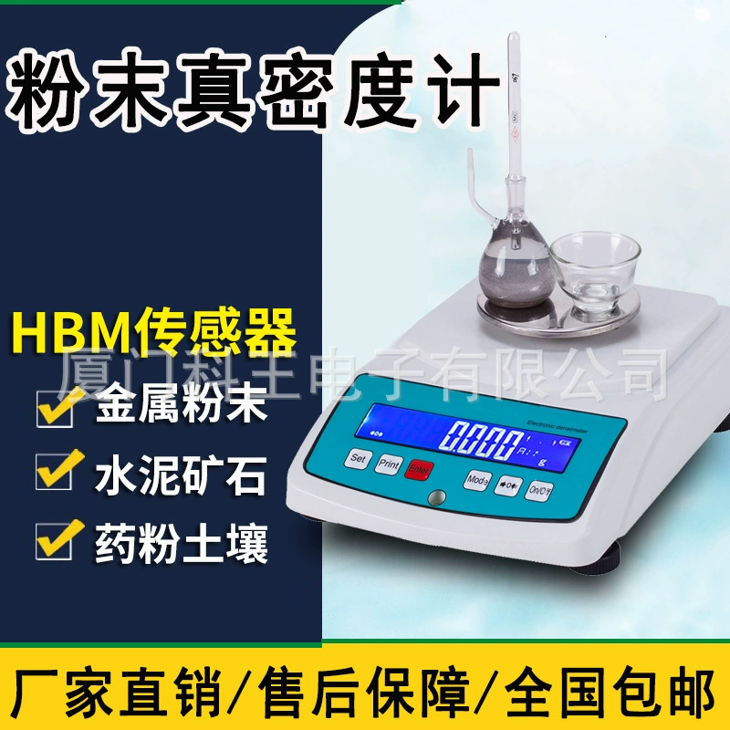 Метод проникновения жидкости порошковый порошок тестер истинной плотности Порошок карбида вольфрама измеритель истинной плотности детектор удельного веса