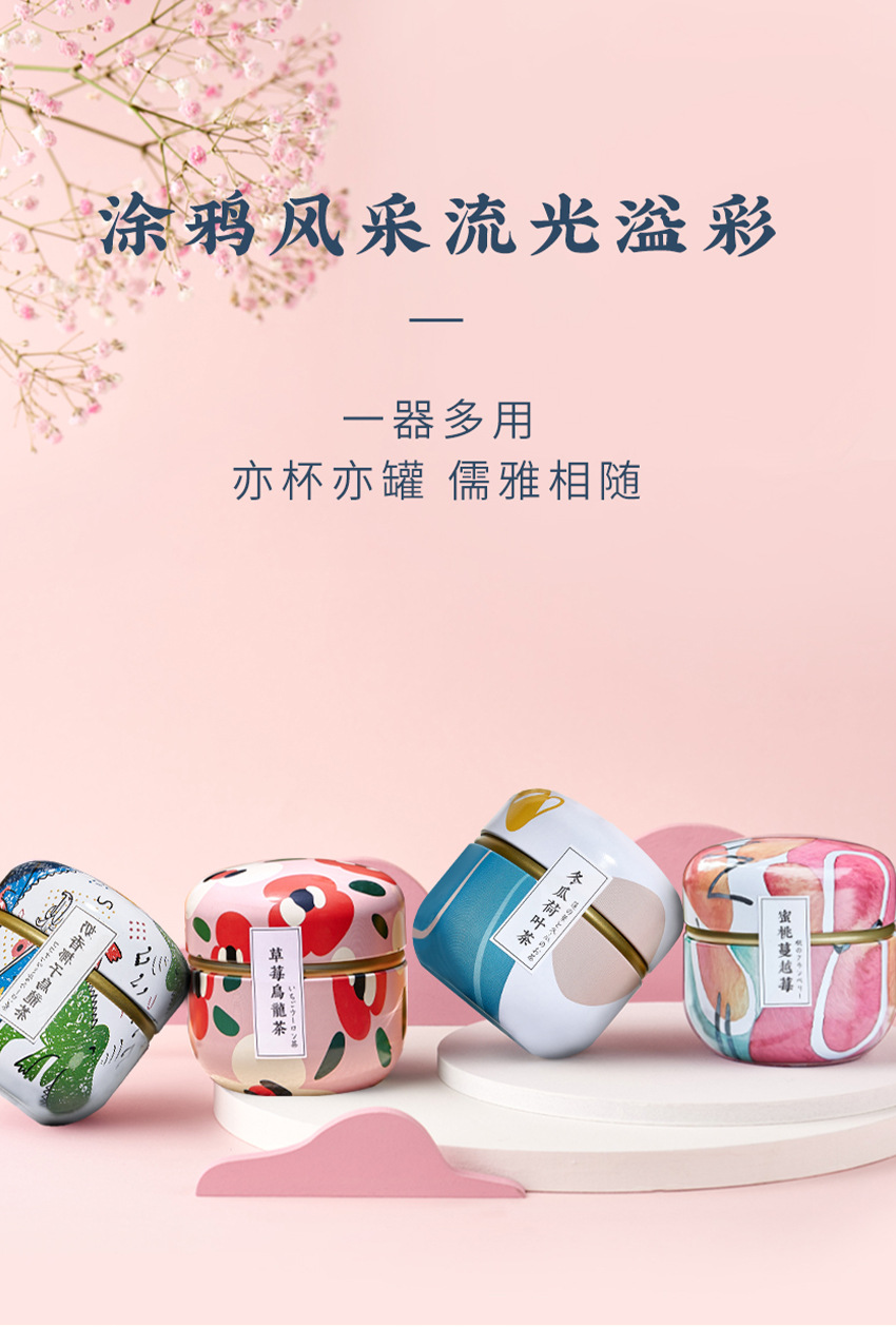 新苹果罐 (1).jpg