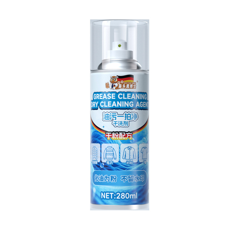 【Dr. Owl】Down Jacket Dry Powder Oil Stain Remover No-Wash Laundry Dry Agent Spray Concentrated Type